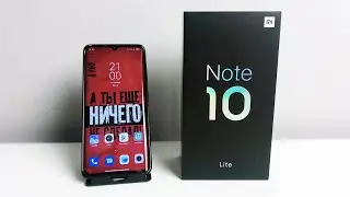 Почему не стоит покупать Телефон Xiaomi Mi Note 10 Lite? Или лучший смартфон до 20000-30000 рублей?