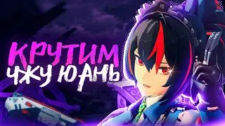 КРУТИМ ЧЖУ ЮАНЬ - Закрываем эндгейм контент и проходим сюжет | Zenless Zone Zero