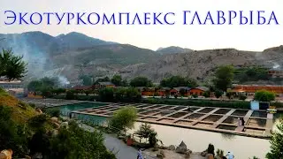 ГЛАВРЫБА Дагестан / Glavryba Dagestan