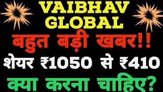 Vaibhav Global share crash ₹1050 to ₹410