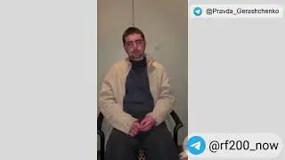 Военнопленный Агафонов Даниил Владимирович, 05 01 2003 г р
