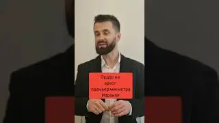 Прокурор МУС запросил ордер на арест Нетаньяху и глав ХАМАС 