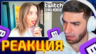 РАВШАН СМОТРИТ: Топ Моменты с Twitch | 
