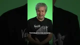 КАК ПУГАЕТ ХИЧКОК #долин