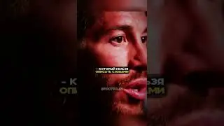 Самый легендарный ГОЛ в истории ЛИГИ ЧЕМПИОНОВ😉... 