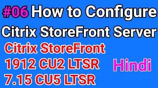 Citrix StoreFront Configuration 7.15 LTSR | 1912 LTSR  in Hindi #06