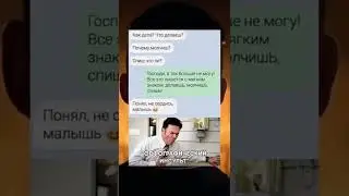 орфографическиф инсульт