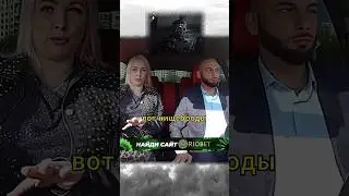 Неожиданная концовка 🗿 высадил наглую милфу #shorts #прикол #пранк #рек #reels