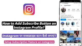 How to Add Subscribe Button on your Instagram Profile | Instagram Subscription Feature