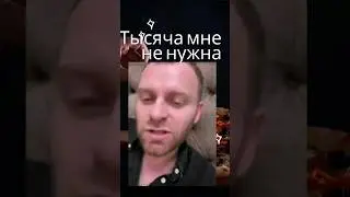 ПУСТЬ ЗАБЕРЕТ ТОТ КОМУ НУЖНЕЕ!