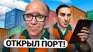 ПОСТРОИЛ ПОРТ с КОРАБЛЕМ! ПЕРЕВОЖУ ГРУЗЫ ИГРОКОВ в Garry's Mod DarkRP