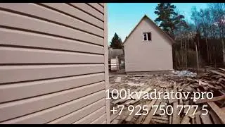 пос. Доровское по Ярославскому шоссе, 45 км от Москвы, новый дом 87 м2