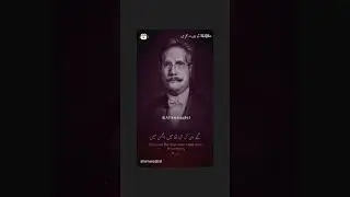 Deep line off Alama Iqbal #alamaiqbalpoetry  #deeplines