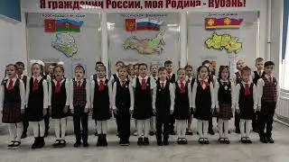 Гимн России