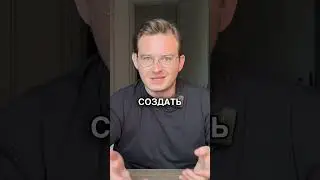 Что делать, если у тебя нет денег?