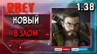 Prey Day: Survival - Craft & Zombie | ВЗЛОМ 1.38! ДЮП ВЕЩЕЙ! КРАФТ! МОНЕТЫ! КЕЙСЫ!ДОНАТ! БАЗЫ ДРУЗЕЙ