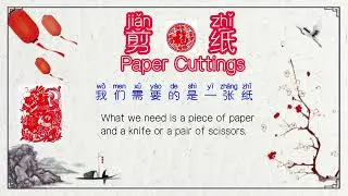 Chinese Culture, paper cutting art. bilingual reading, pinyin and English translation
