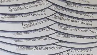 Как я делаю подложки для тортов с гравировкой