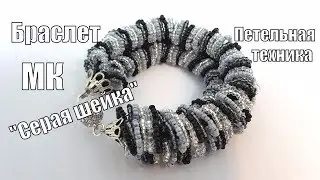 Браслет из бисера/Как сделать браслет/Beaded bracelet/Diy bracelet/Бисероплетение