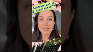 Жанна сделала себе губы? Да! С помощью....