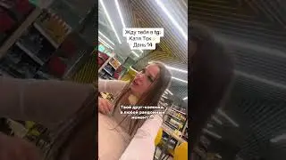 #любовь