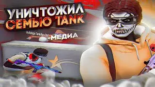 ЗАСТАВИЛ СЕМЬЮ TANK ОТВЕТИТЬ ЗА СЛОВА В GTA5RP DAVIS / ТУЛЕВО НА СЕРВЕРЕ ДЭВИС ГТА5РП (ft BulbaPlay)