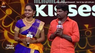 Mannarkudi Kalakalakka song by #Aruna & #Karthik | Super Singer Season 9