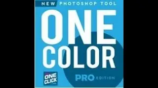 One Color Halftone Professional Edition Tool