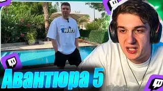 ЭВЕЛОН СМОТРИТ: ПАПИЧ - Дубайская Авантюра 5 - Добро пожаловать отсюда! | РЕАКЦИЯ