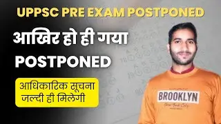 uppsc pre 2024 exam date postponed | uppsc postponed 2024 latest news