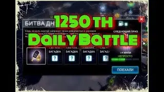 CSR 2 1250 th Daily Battle