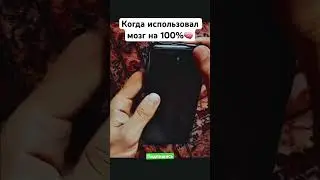 Как ускорить игры #мобильныеигры #смартфон #игрынаандроид #игры #охлаждение #интересное #лайфхак
