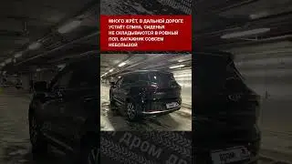 Реальные отзывы владельцев Chery Tiggo 7 Pro