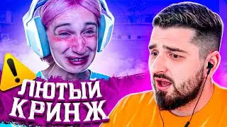 HARD PLAY СМОТРИТ СТРИМ ДАШИ КОРЕЙКИ