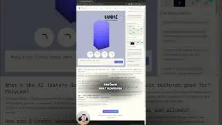 Как в нейросети сделать нужный материал для проекта? #3dsmax #нейросеть #ии #нейросетьрисует #дизайн