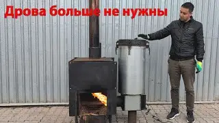 Газогенераторная горелка на покрышках без дыма и запаха