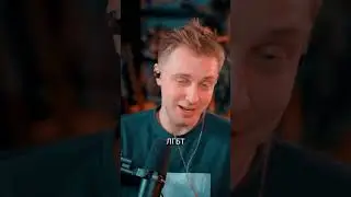 Мой тг: Подвал Стинта 