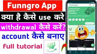 funngro app real or fake || funngro se paisa kaise kamaye || funngro app || funngro || fungrow