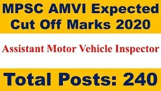 MPSC AMVI Cut off Marks 2020 (Expected) Collect Here