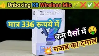 K8 Wireless Collermic | Best Wirless micro Phone | K8 Wireless Microphone Use kaise kare |   #k8mic