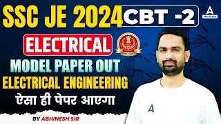 SSC JE 2024 | SSC JE CBT 2 Electrical Engineering Model Paper | By Abhinesh Sir