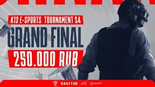 ИГРАЕМ ТУРНИР В PUBG MOBILE - K13 E-SPORTS S4 НА 250.000 РУБ! ФИНАЛЬНЫЙ ДЕНЬ | ПУБГ МОБАЙЛ НА ПК