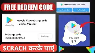 Free Google Play Redeem Codes | Free Redeem Code App | Free Redeem Code & Giveaway