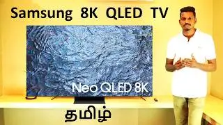 Samsung 8K Neo QLED TV Review Tamil | Best 8K TV 2024 India