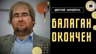 💪 Сила «слабого» Путина. Корнейчук: Пригожина слили перед ЗАМОРОЗКОЙ! Зеленский подтвердил Байдену