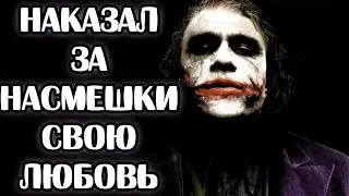 УШЛА К ЛЮБОВНИКУ, НО ТОТ ВЫКИНУЛ НА УЛИЦУ!!!