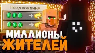 Сломал ЭКОНОМИКУ АНАРХИИ ФанТайм используя ФЕРМУ ЖИТЕЛЕЙ - Майнкрафт FunTime