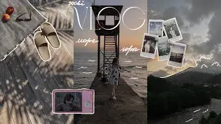 сочи влог ✦ горы, море и отдых