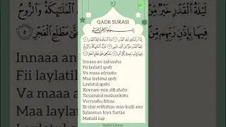 Qadr surasi yod olish uchun