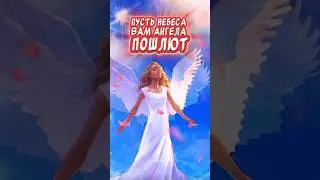 С Троицей🕊️